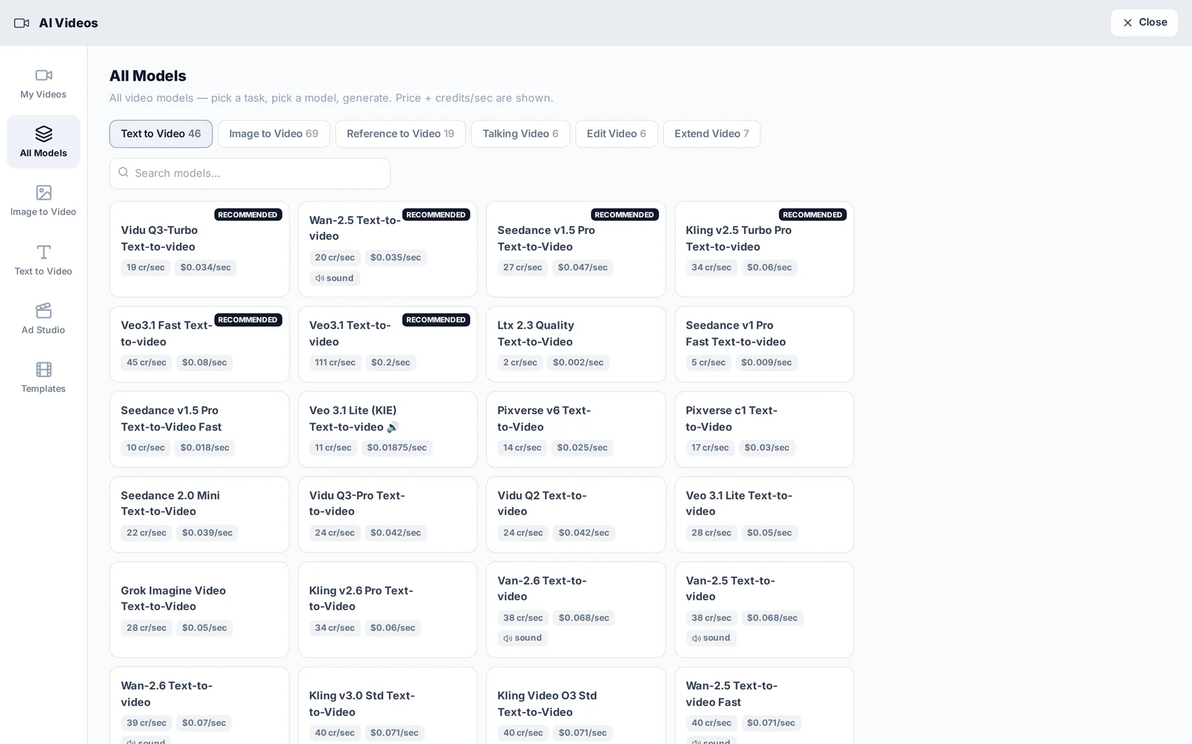 The catalogue — price and strengths on every card.